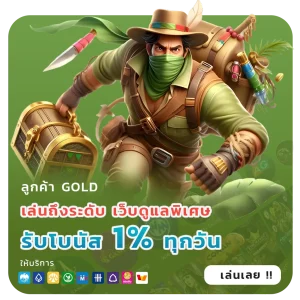 auto thunder95