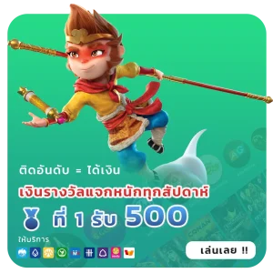 thunder95 app