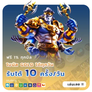 thunder95 เว็บตรง